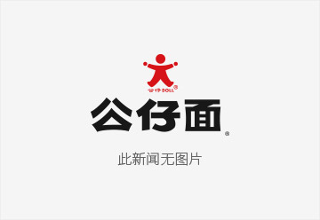 公司獲評“A級納稅人”